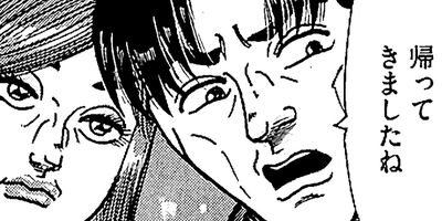 ��̿��Ĺ ����� �롼������ ��¢�� 154