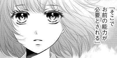 NORN9 �Υ��ܥΥͥåȡڤ������������饹���ա� 1