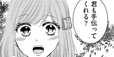 NORN9 �Υ��ܥΥͥåȡڤ������������饹���ա� 3