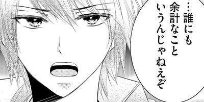 NORN9 �Υ��ܥΥͥåȡڤ������������饹���ա� 4