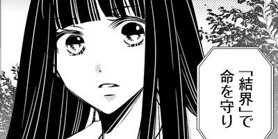 NORN9 �Υ��ܥΥͥåȡڤ������������饹���ա� 9