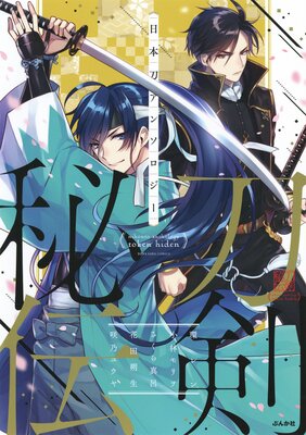 �����ᥢ�󥽥����� �������