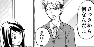 ���ܾ����ȥ�Ҥ���� 3