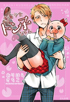 ���ܾ����ȥ�Ҥ����