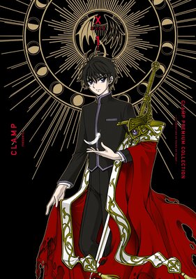 CLAMP PREMIUM COLLECTION X