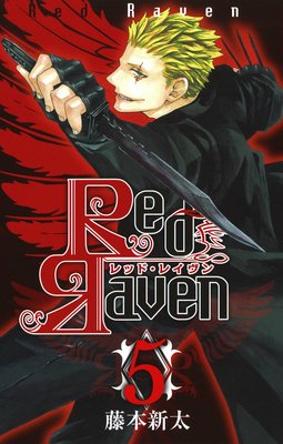 Red Raven 5
