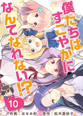 �ͤ����Ϥ����䤫�ˤʤ�Ƥʤ�ʤ����� 10