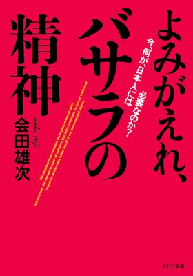 ��ߤ����졢�Х�������� �������������ܿͤˤ�ɬ�פʤΤ�����ɽ��