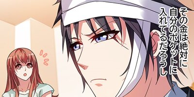 ���٤Ʋ��λפ��̤� 8�ڥե륫�顼��