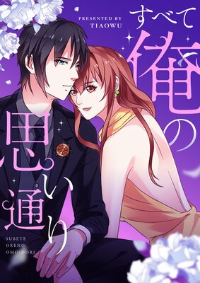 ���٤Ʋ��λפ��̤�ڥե륫�顼�ۤ�ɽ��