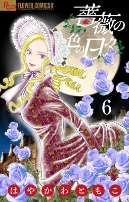 �鯤ο��������ڥޥ������� 6