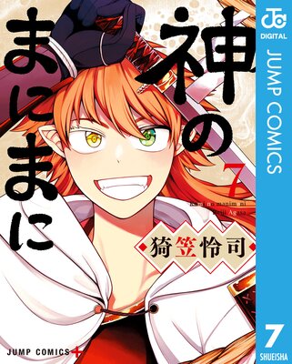 ���Τޤˤޤ�