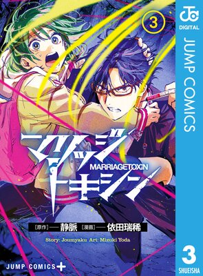 �ޥ�å��ȥ����� 3