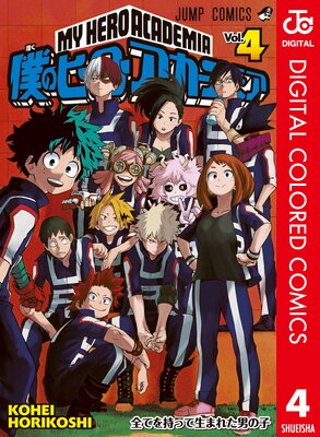 �ͤΥҡ����������ǥߥ� ���顼�� 4