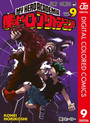 �ͤΥҡ����������ǥߥ� ���顼�� 9