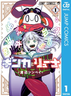 ���󥫤ȥ�塼�� 1