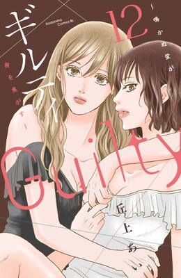 ����ƥ� ���Ĥ��̷֤��Ȥ�Ǥ����� 12��