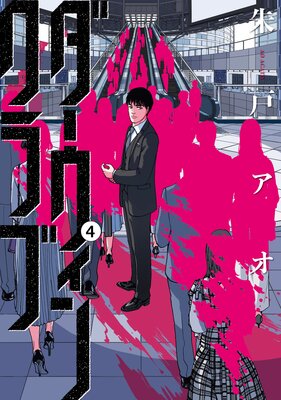 ���������󥯥�� 4��