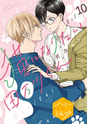 ǭ�ˤʤꤿ��������� ʬ���� 10��