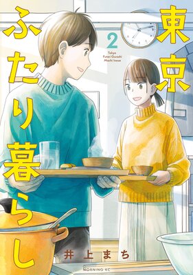 ����դ�����餷