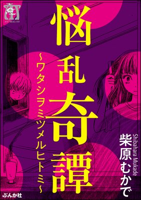 Ǻ��������勵����ߥĥ��ҥȥߡ�