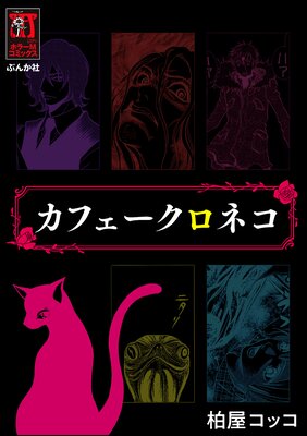 ���ե��������ͥ�