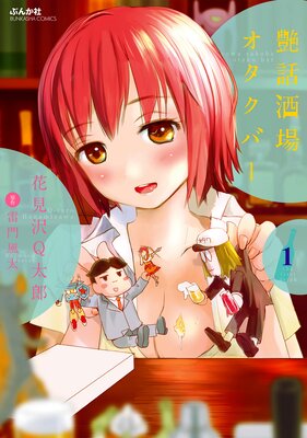 ���ü�쥪�����С�