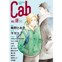 Cab VOL.18