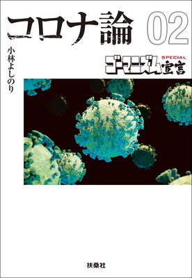 ��ʸ���ǡۥ����ޥ˥������SPECIAL ��������02