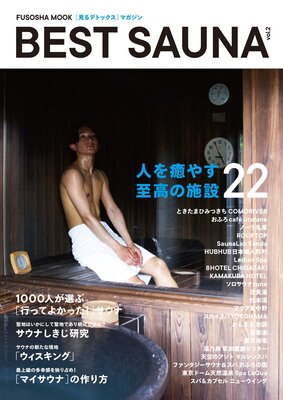 �٥��ȥ����� ���Ż������ǡۤ�ɽ��