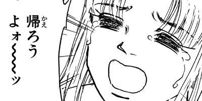 �ؤ褷�߷� ��3�� �������� 2