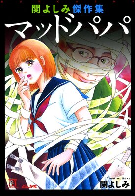 �ؤ褷�߷� ��4�� �ޥåɥѥ�