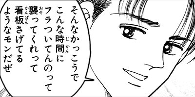 �ؤ褷�߷� ��7�� ��˾�α꡽���ޤ�Ǥ��ʤ��� 1