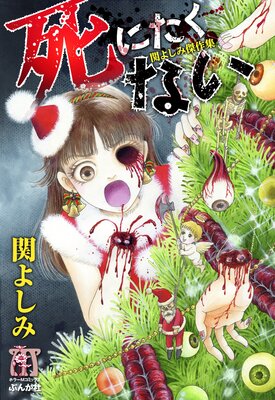 �ؤ褷�߷� ��11�� ��ˤ����ʤ�