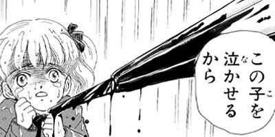 �ޤ뤤�Ԥ褳�ۥ顼�� ��1�� ����������Υ����塼 2