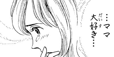 �ޤ뤤�Ԥ褳�ۥ顼�� ��1�� ����������Υ����塼 3