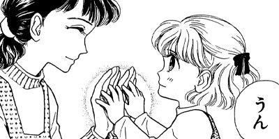 �ޤ뤤�Ԥ褳�ۥ顼�� ��1�� ����������Υ����塼 4