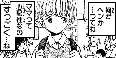 �ޤ뤤�Ԥ褳�ۥ顼�� ��1�� ����������Υ����塼 5