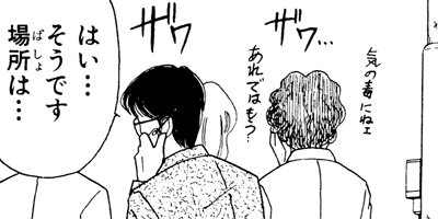 �ޤ뤤�Ԥ褳�ۥ顼�� ��1�� ����������Υ����塼 7