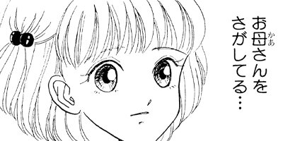 �ޤ뤤�Ԥ褳�ۥ顼�� ��1�� ����������Υ����塼 11