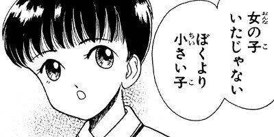 �ޤ뤤�Ԥ褳�ۥ顼�� ��1�� ����������Υ����塼 12