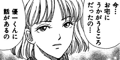 �ޤ뤤�Ԥ褳�ۥ顼�� ��1�� ����������Υ����塼 13