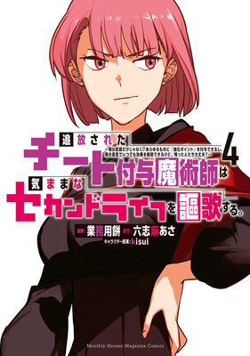 �������줿��������Ϳ��ѻդϵ��ޤޤʥ�����ɥ饤�դ���Τ��롣 ����������������ʤ����������Τˡض����ݥ���ȡ٤���Ϳ�Ǥ��뤷�����ΰջפǤ��ĤǤ���̤����Ǥ��뤱�ɡ��Ĥä��ͤ��������?�� 4��