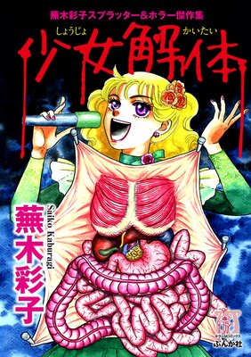 ���ں̻ҥ��ץ�å������ۥ顼�� ��1�� ��������