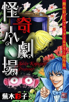 ���ں̻ҥ��ץ�å������ۥ顼�� ��3�� ���񾮷��