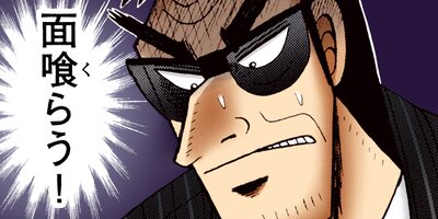 ������ŷϿ������ 24��æ���� 153�ڥե륫�顼��