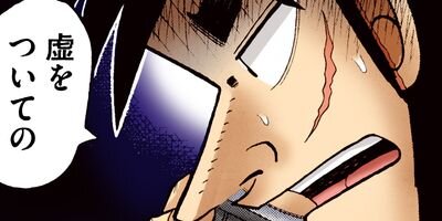 ������ŷϿ������ 24��æ���� 156�ڥե륫�顼��