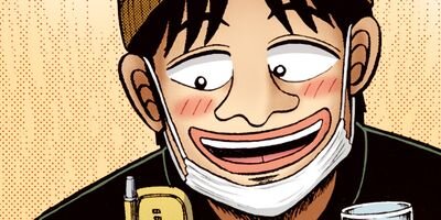 ������ŷϿ������ 24��æ���� 157�ڥե륫�顼��