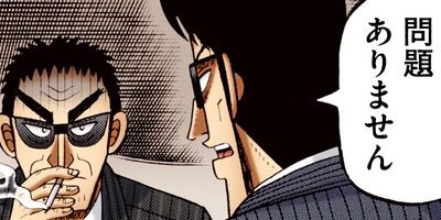 ������ŷϿ������ 24��æ���� 159�ڥե륫�顼��