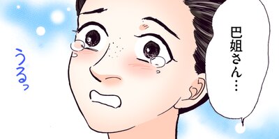 ���ʤ���Τα���������ν�Ϻ������ 209�ڥե륫�顼��